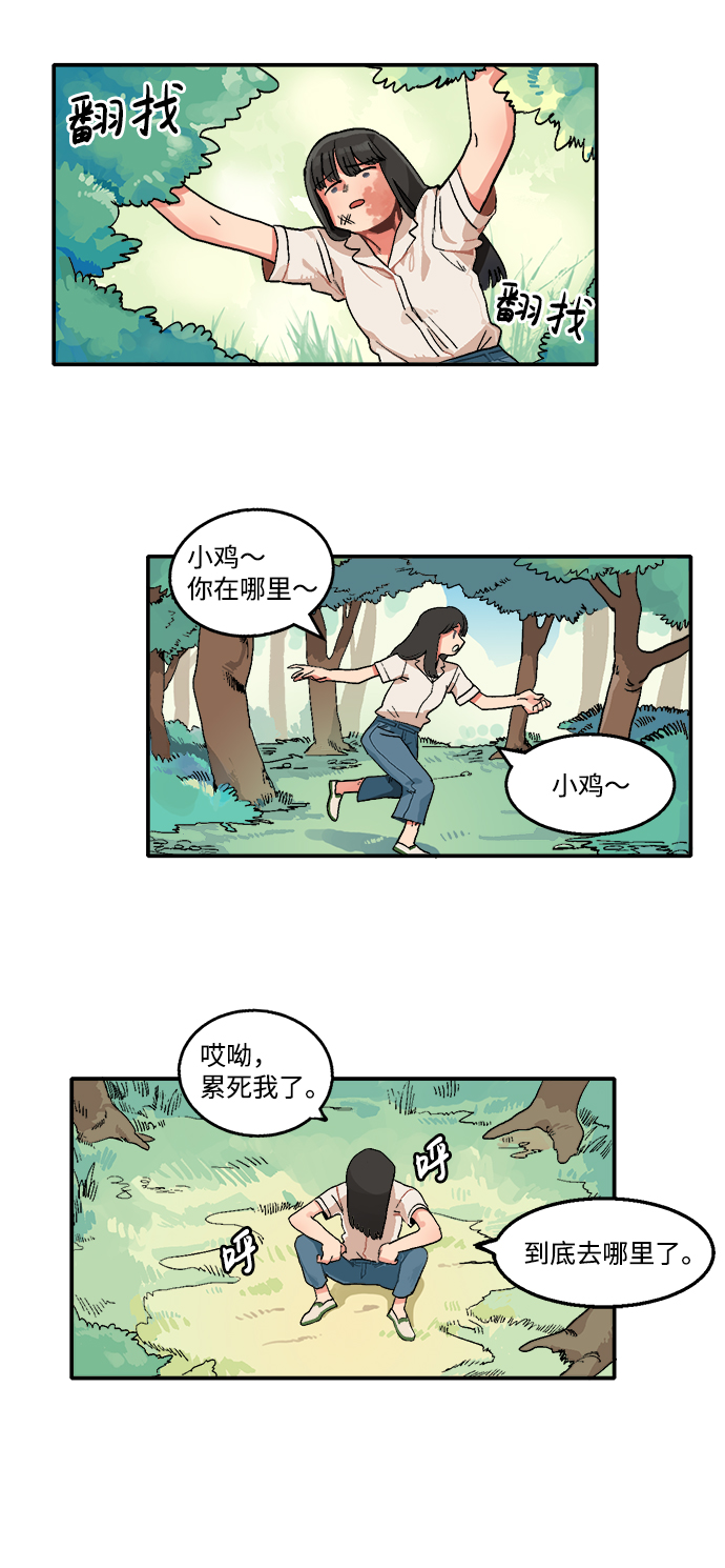 第2话23