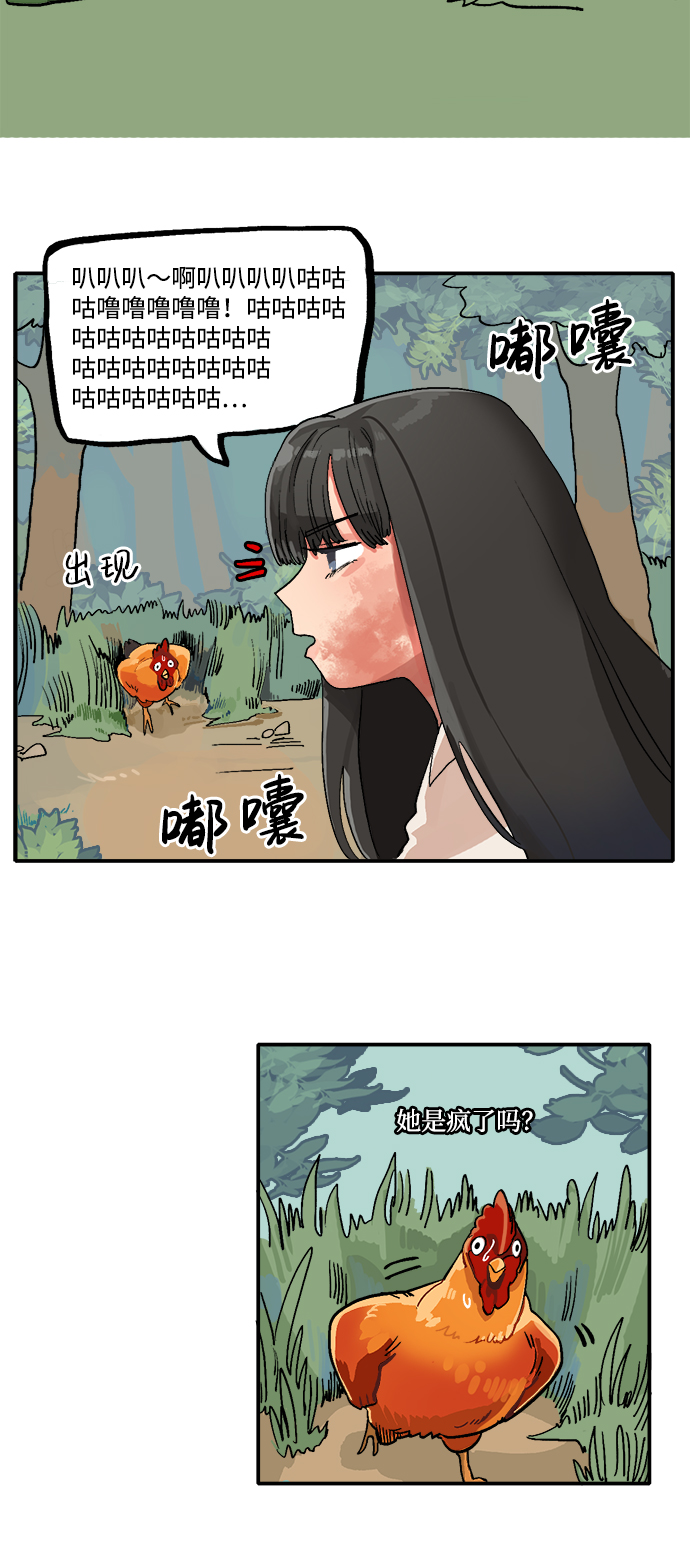 第2话27