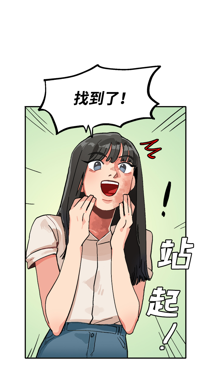 第2话28