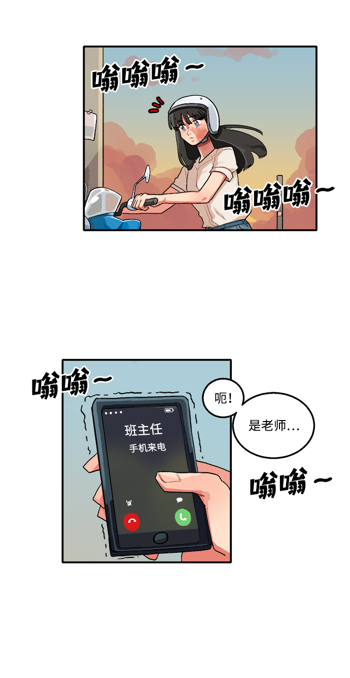 第2话32