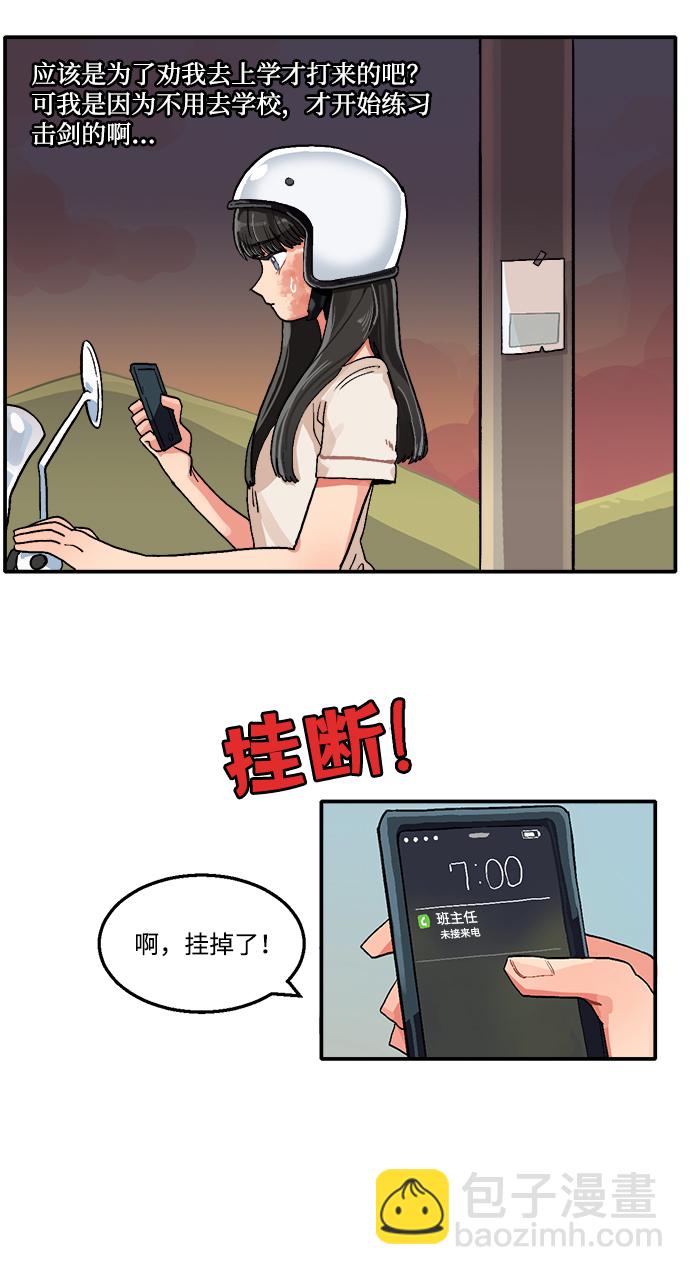 第2话33