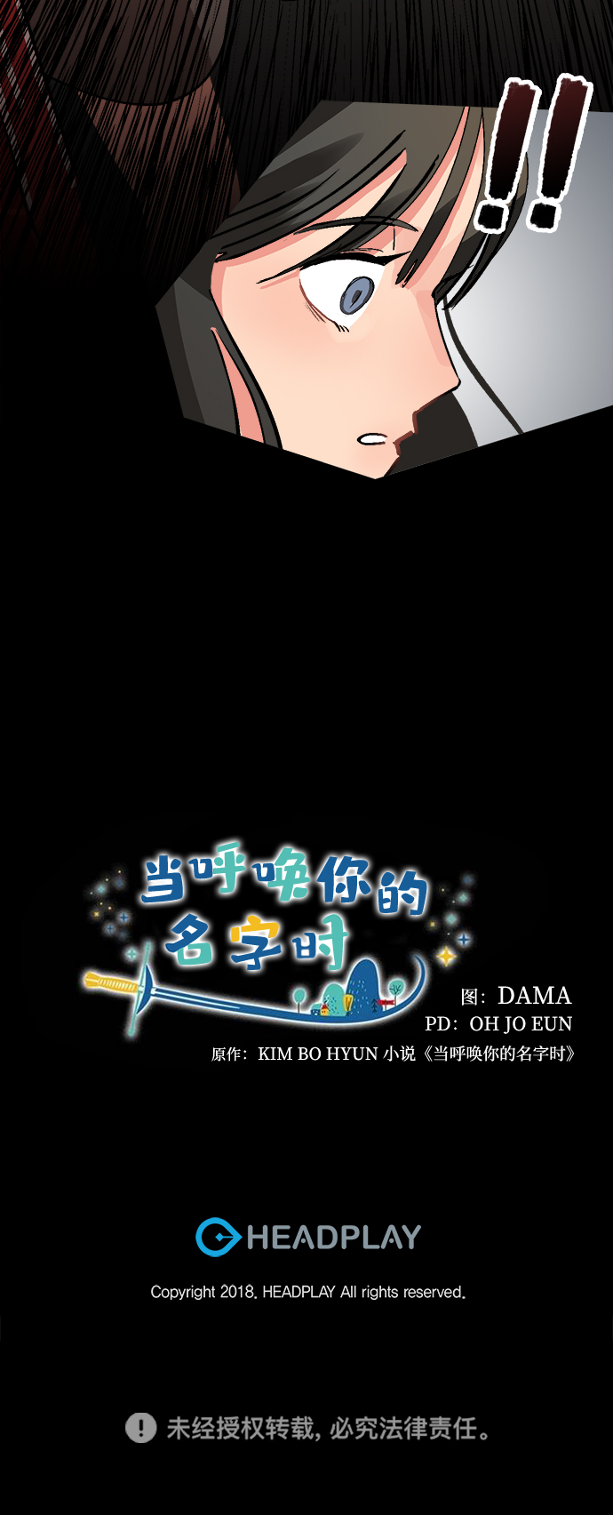 第2话40