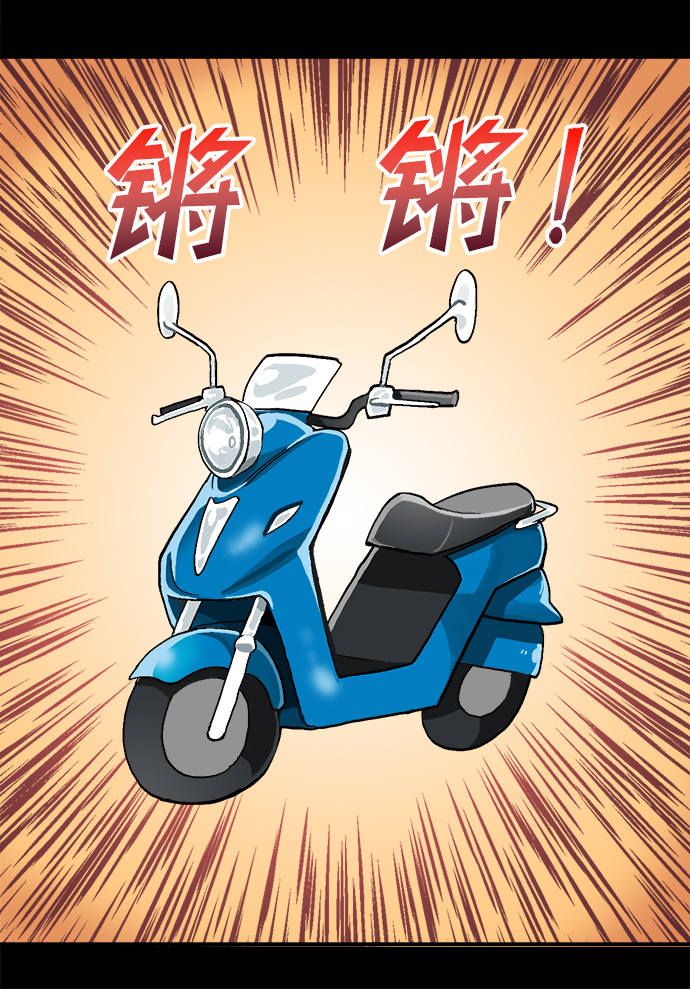 第2话8