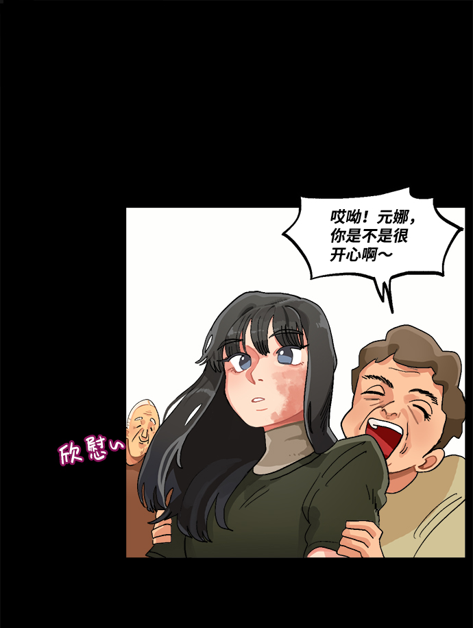 第2话9