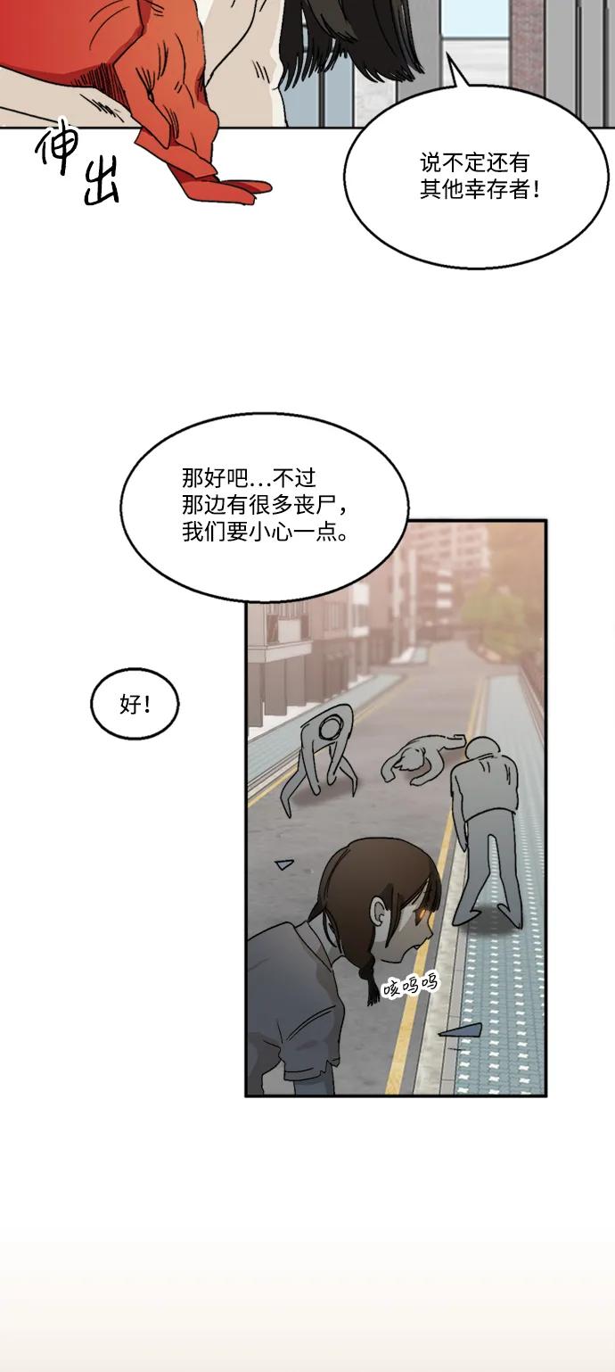 第13话36