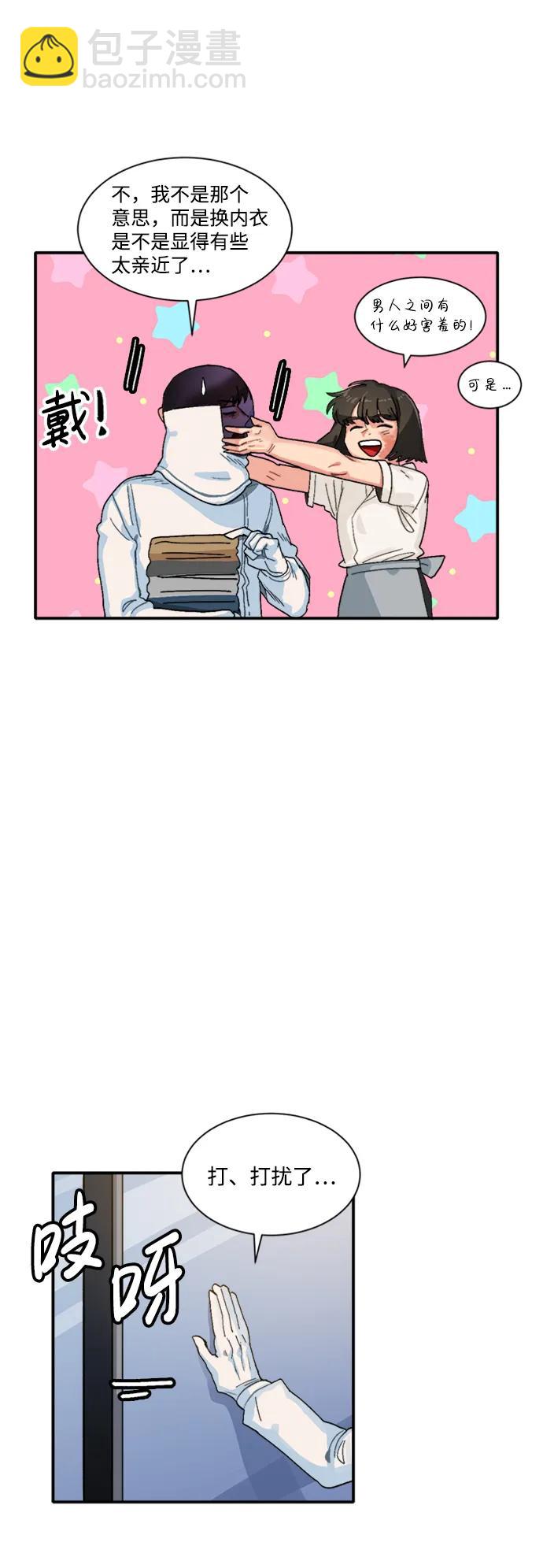 第26话12