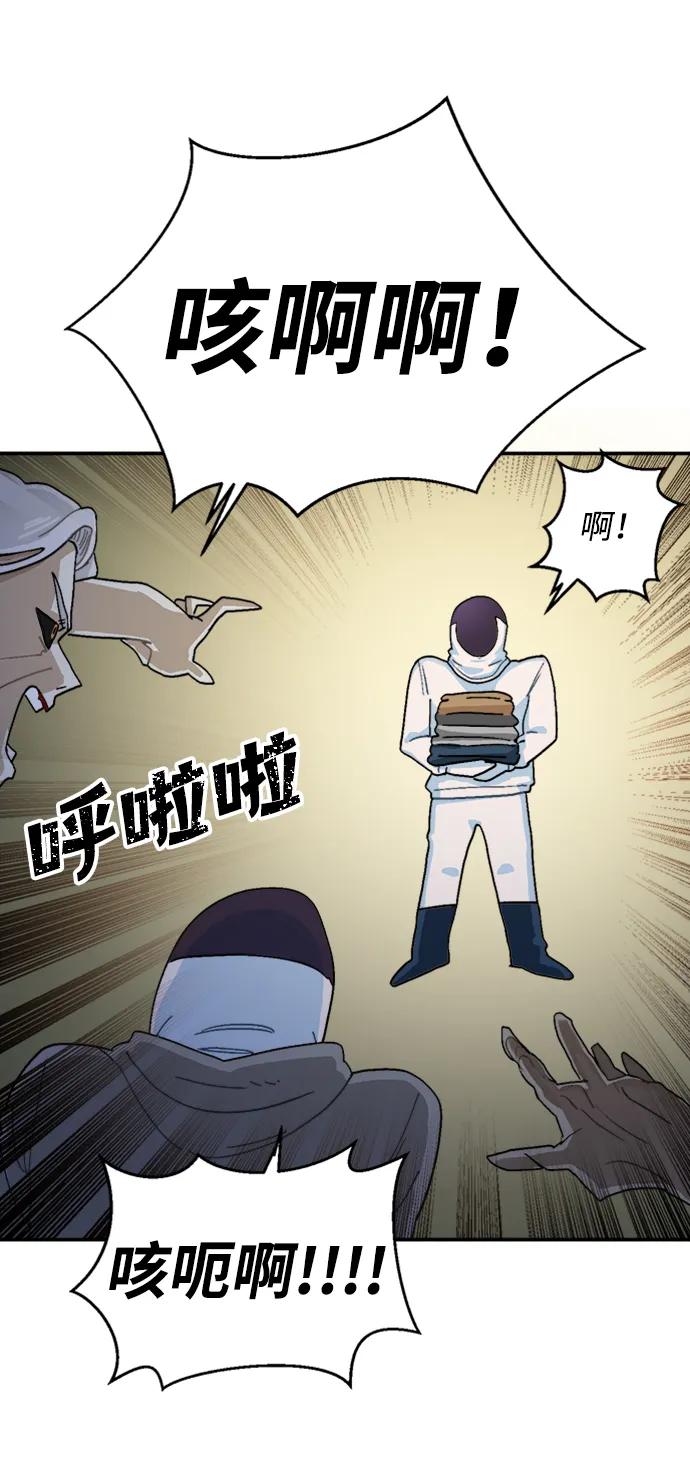 第26话15