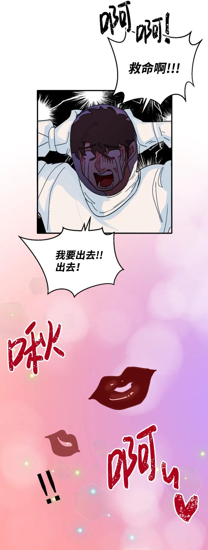 第26话16