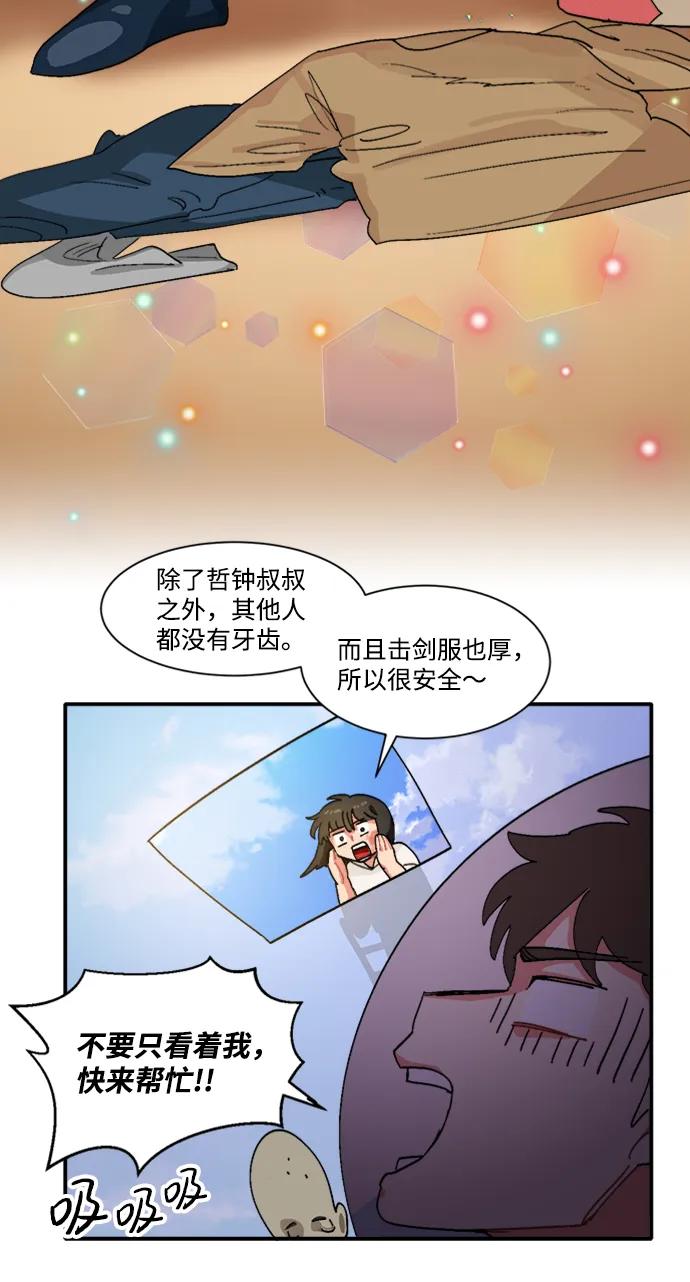 第26话19