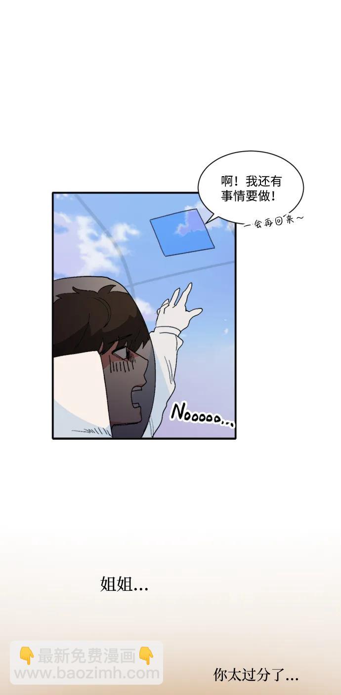 第26话23