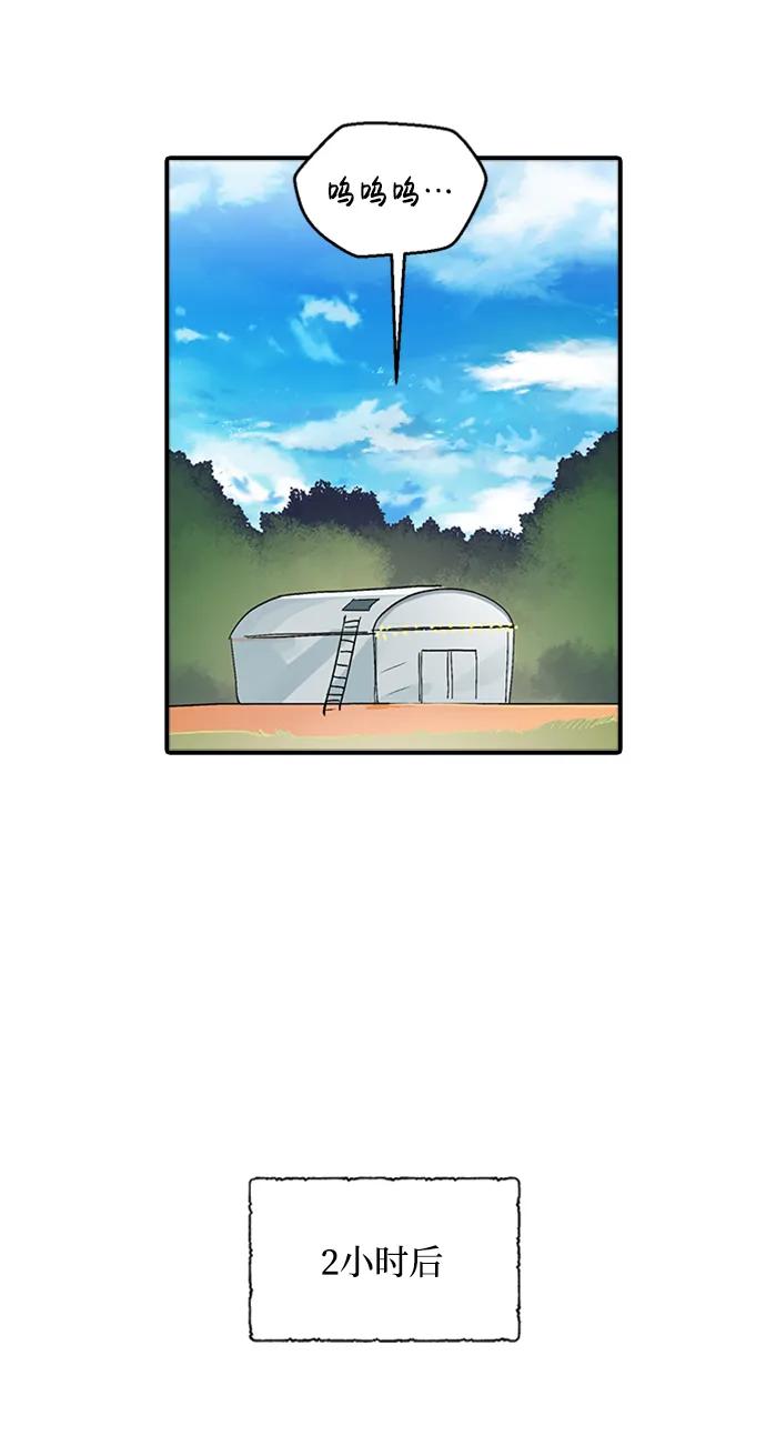 第26话25