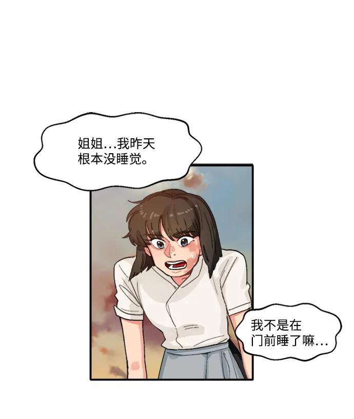 第26话30
