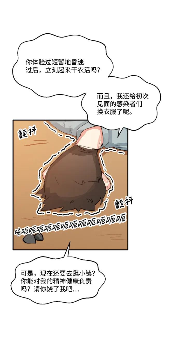 第26话31