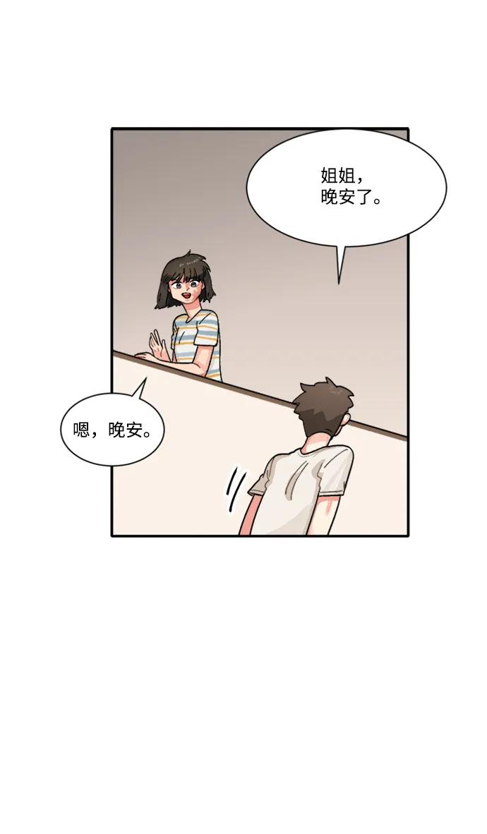 第26话36