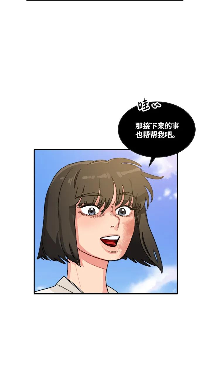 第26话5