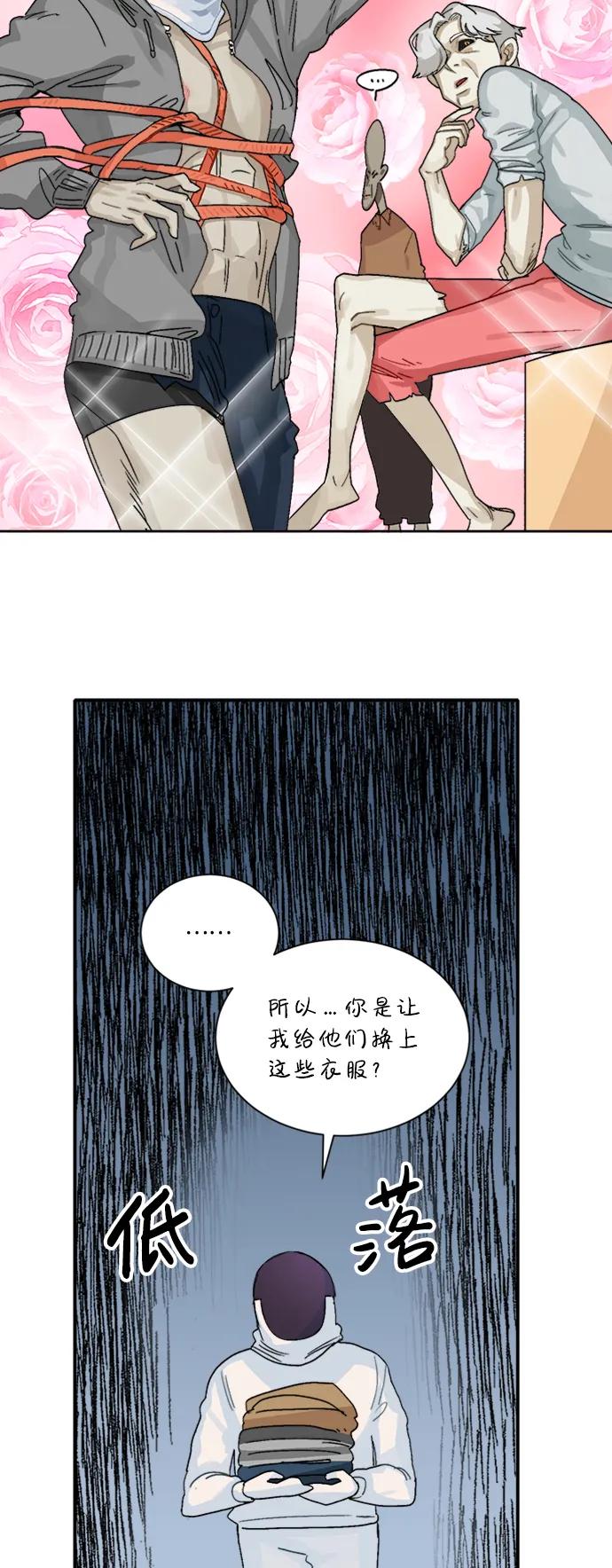 第26话9