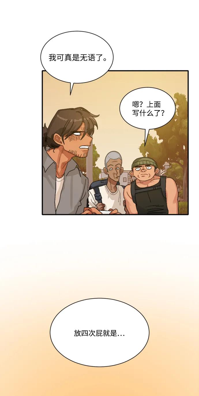 第29话2