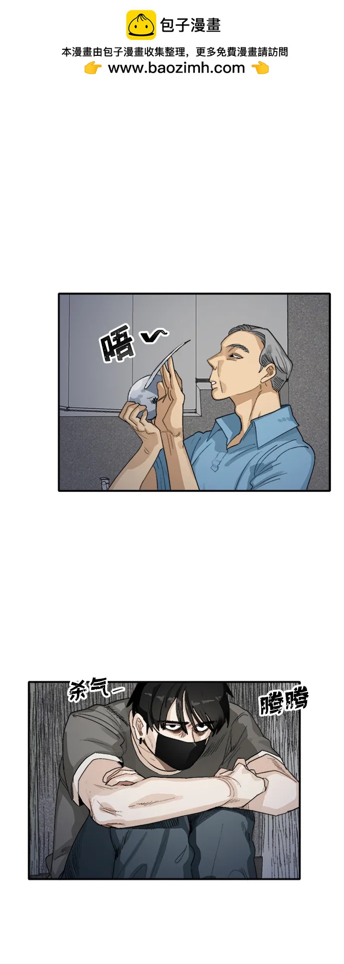 第33话1