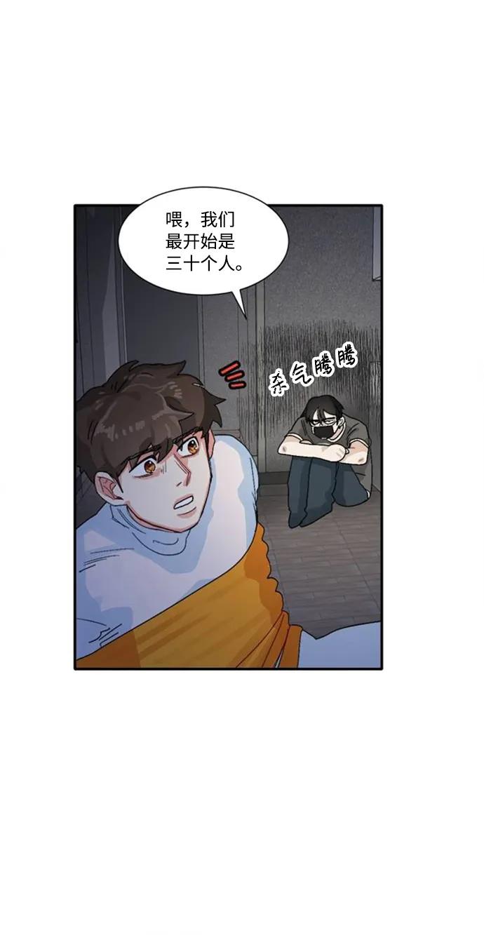 第33话10