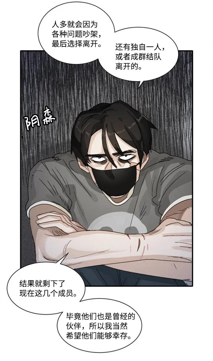 第33话11
