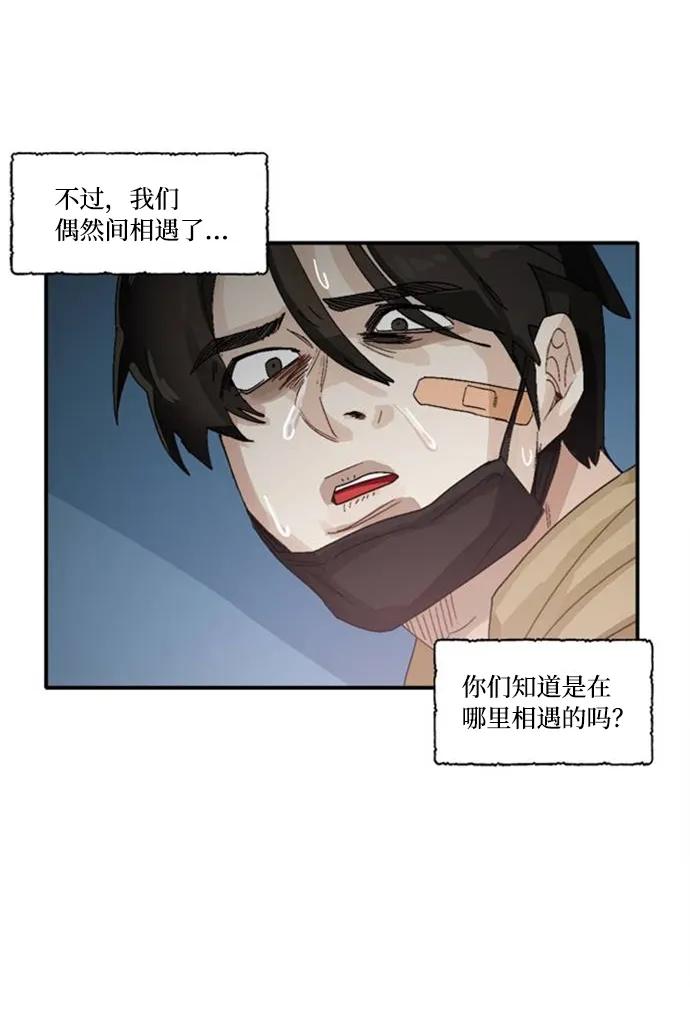 第33话12