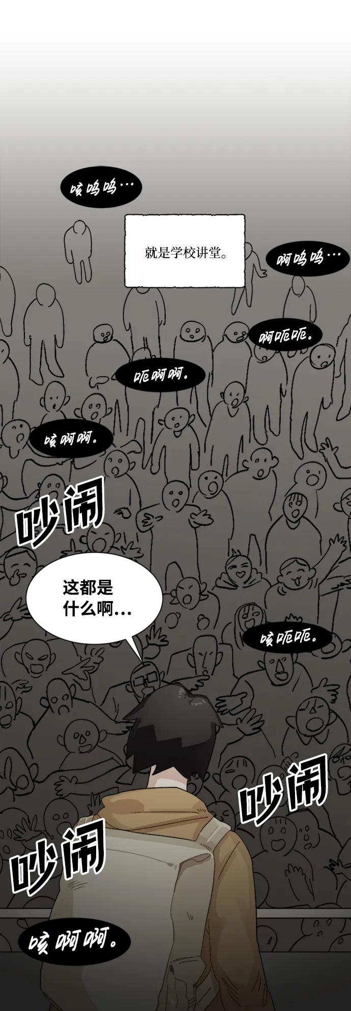 第33话13
