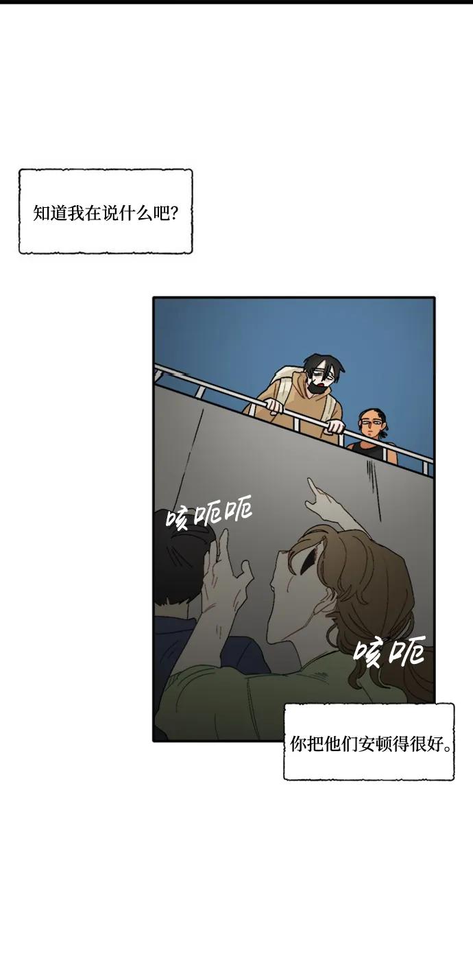 第33话14
