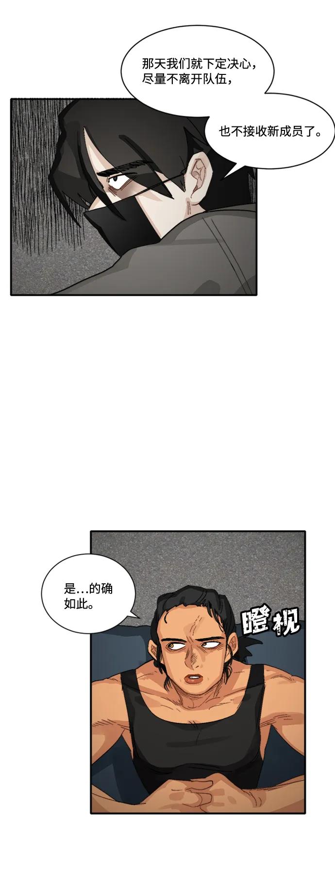 第33话15