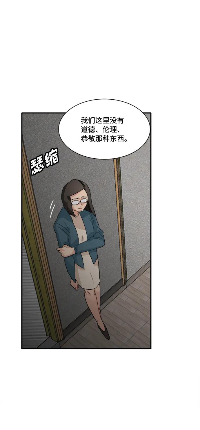 第33话16