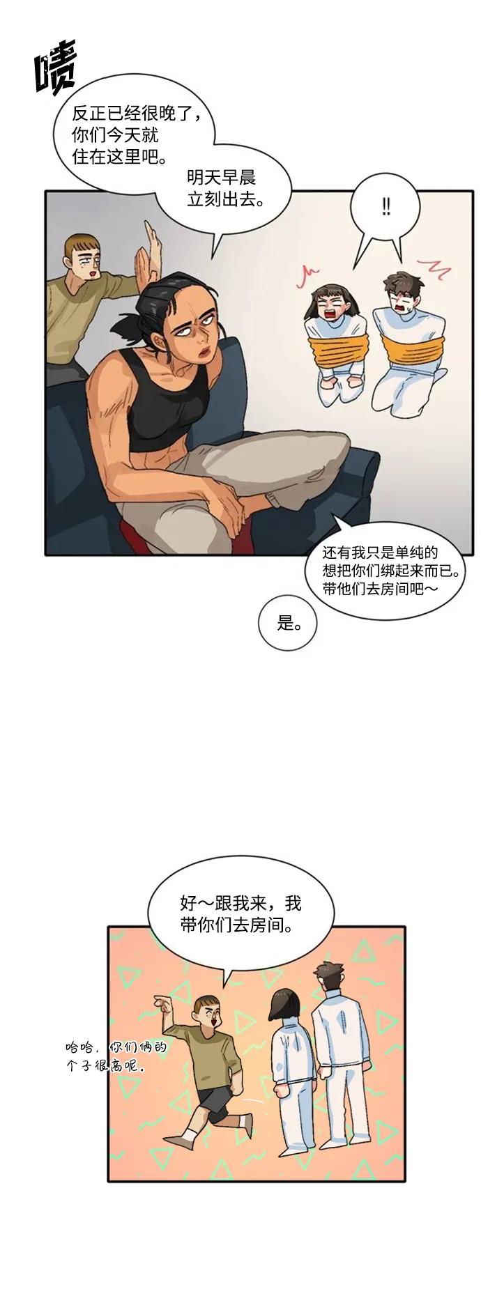 第33话17