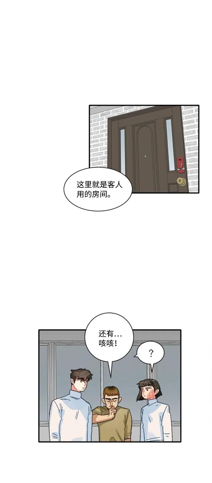 第33话18