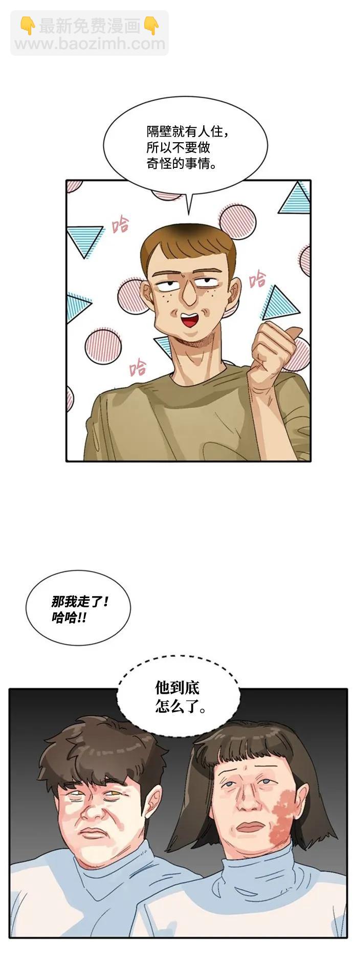 第33话19