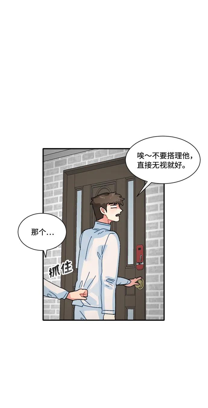 第33话20
