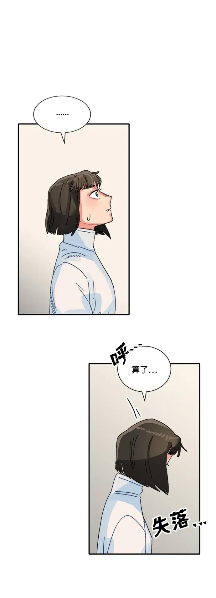 第33话22