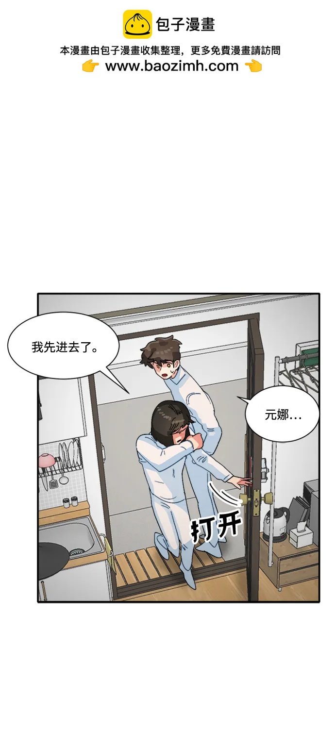 第33话23