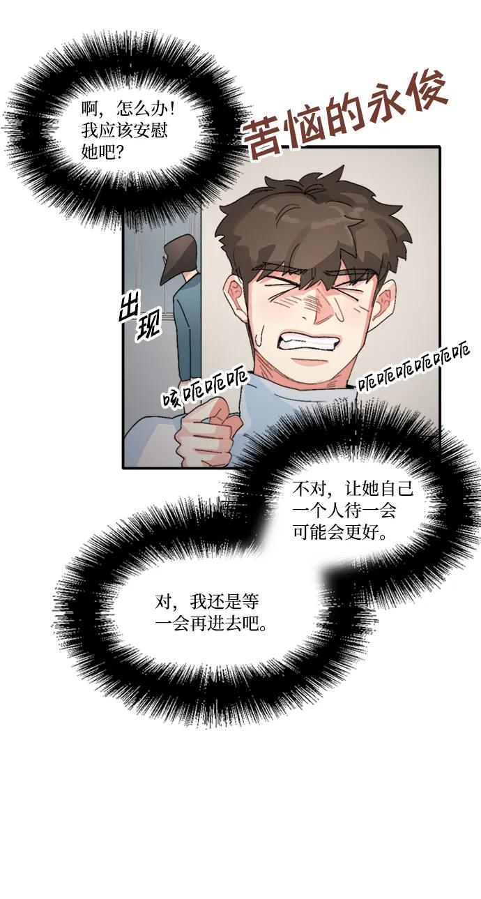 第33话24