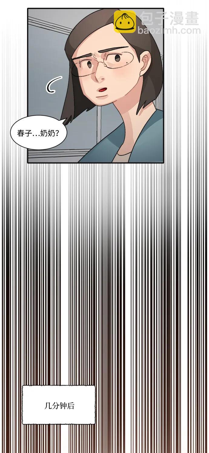 第33话25