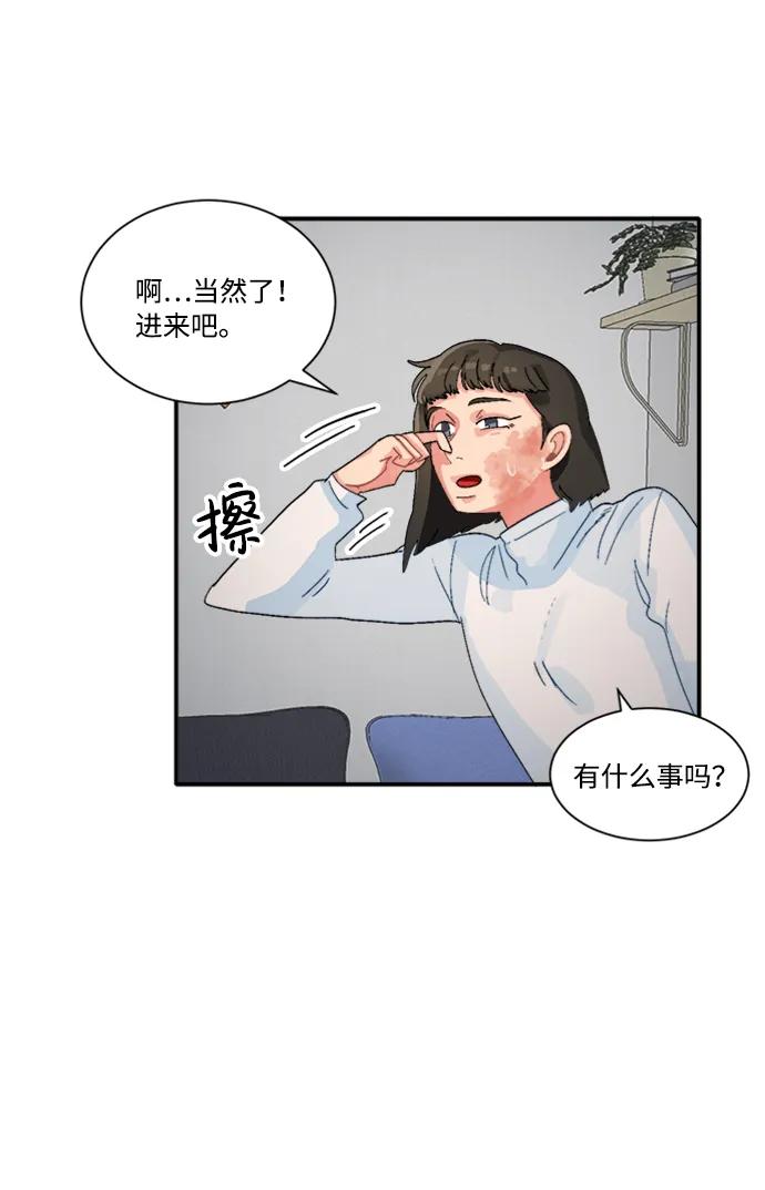 第33话28