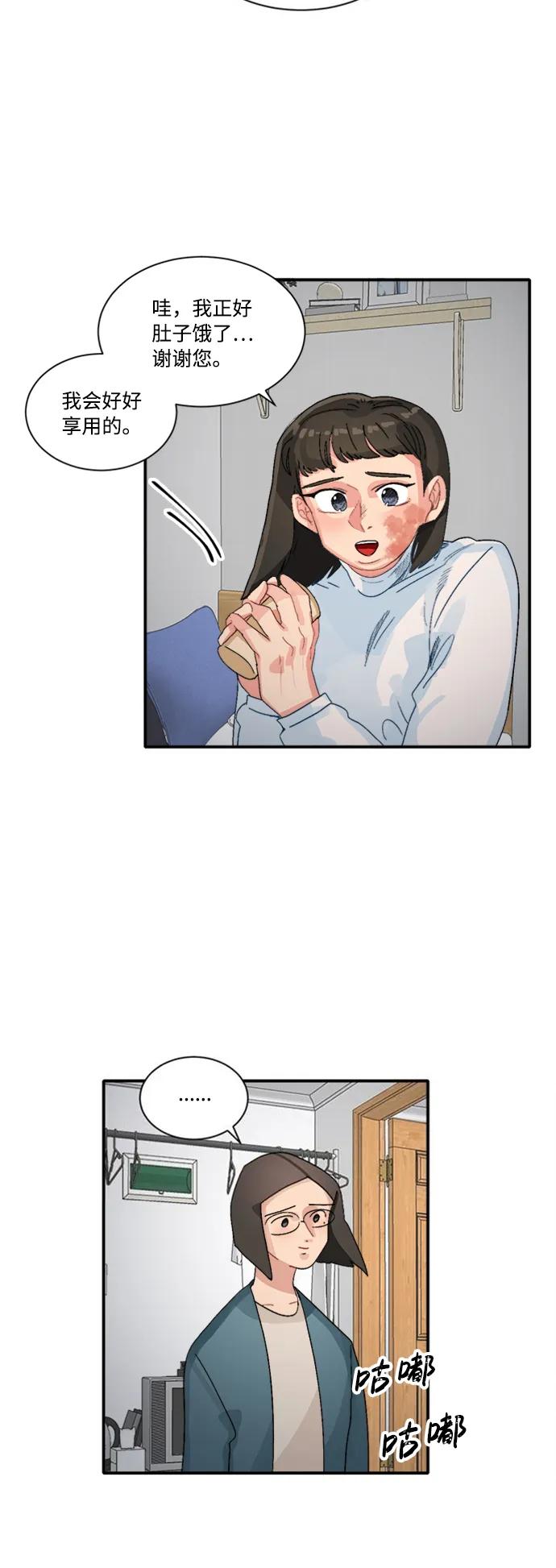 第33话30