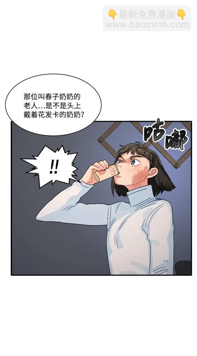 第33话31