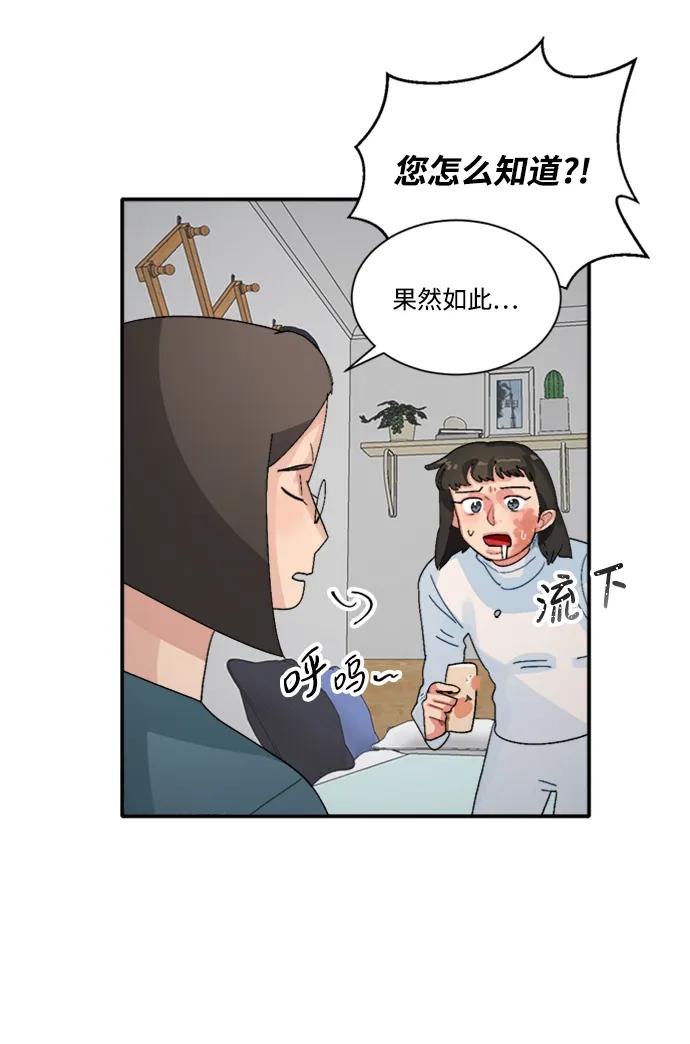 第33话32