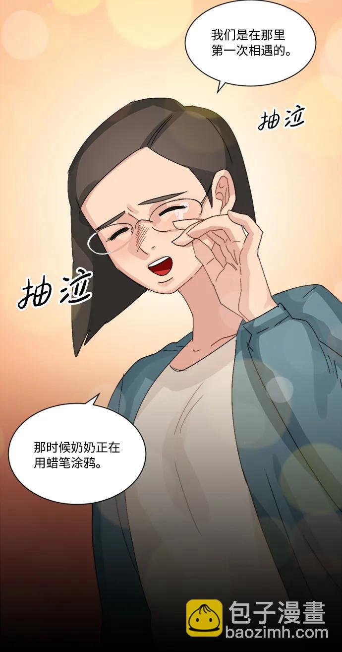 第33话35