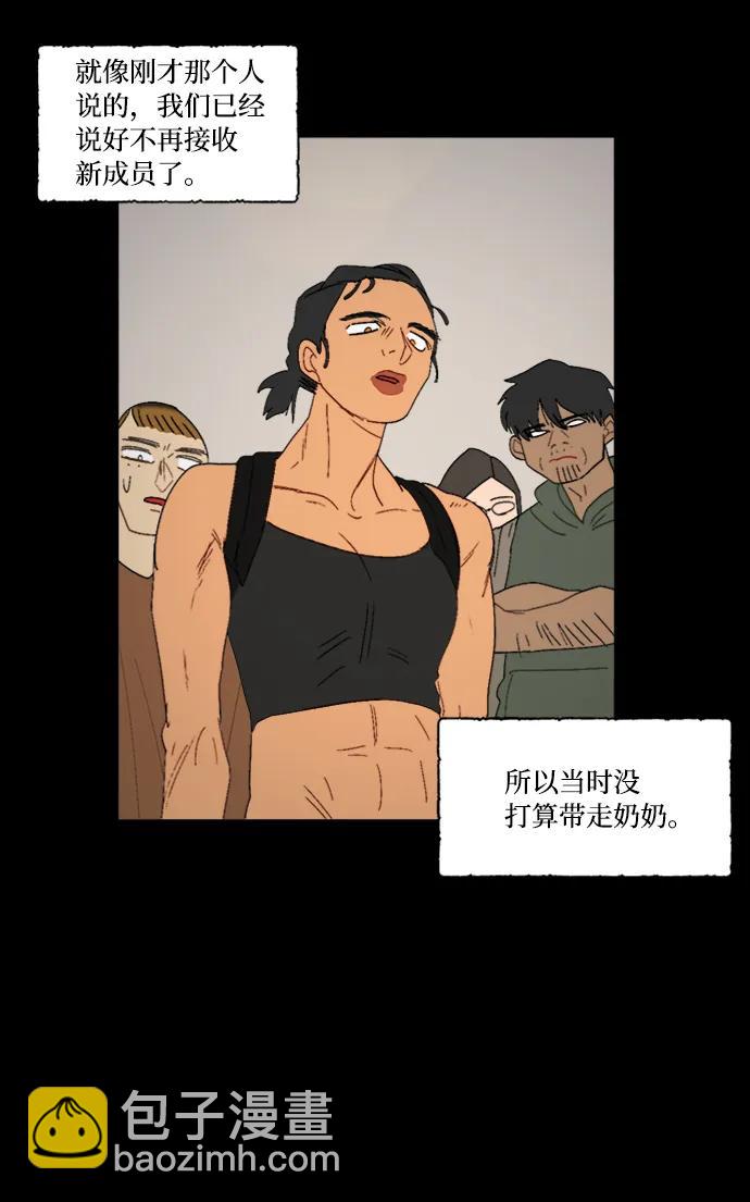 第33话36