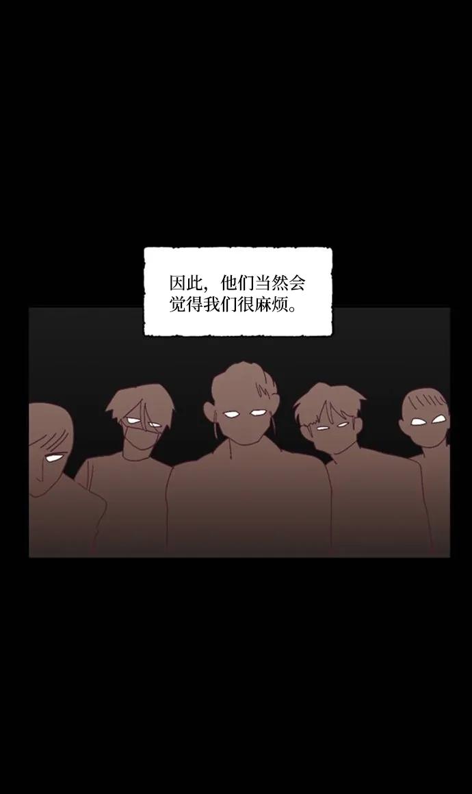 第33话41