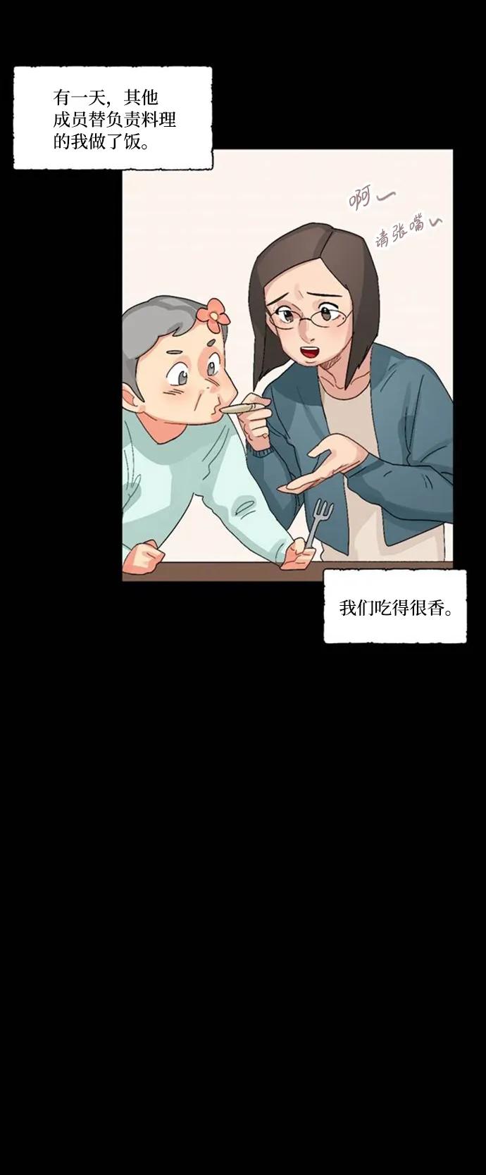 第33话42
