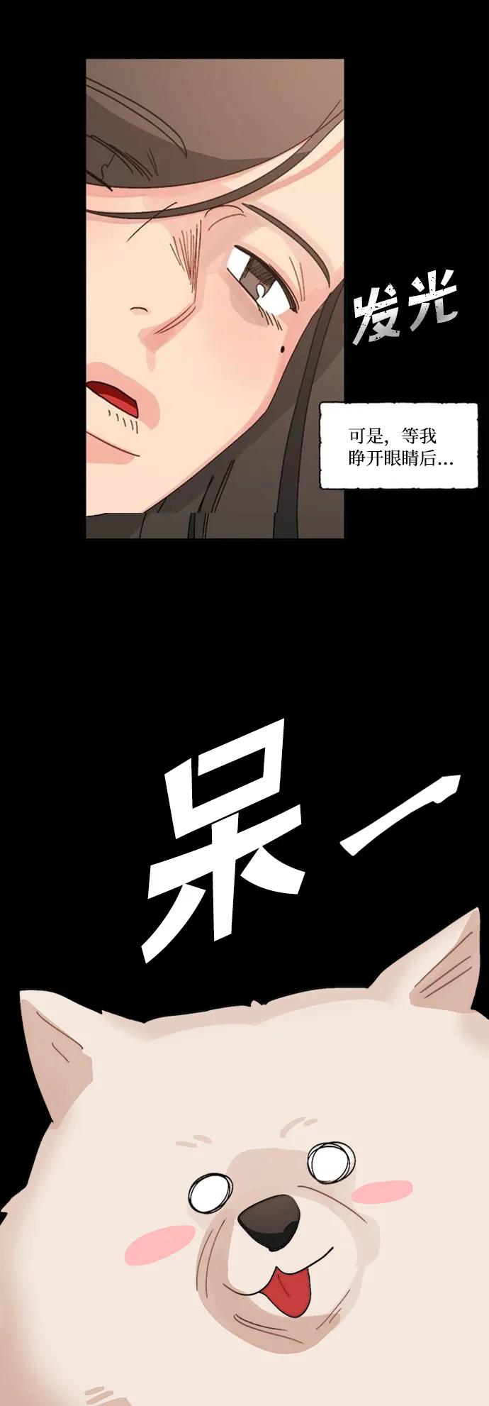 第33话43