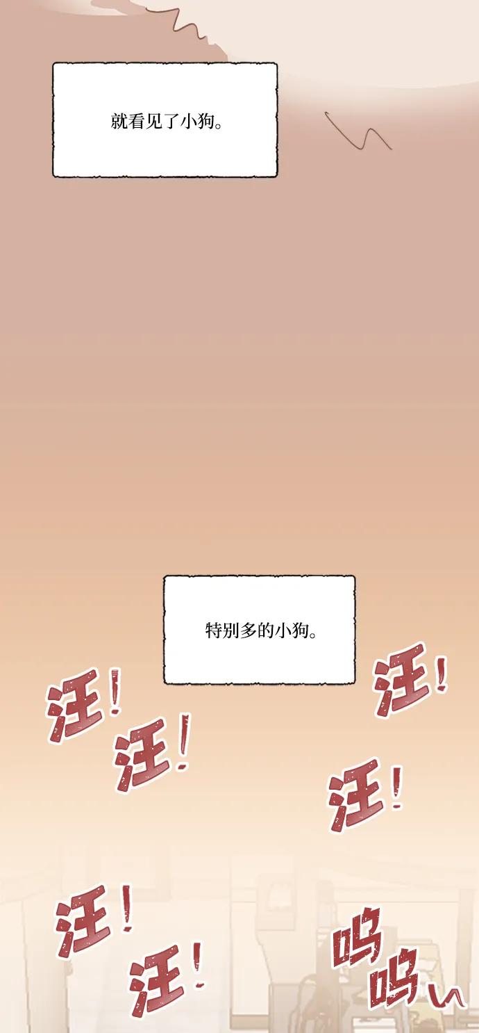 第33话44