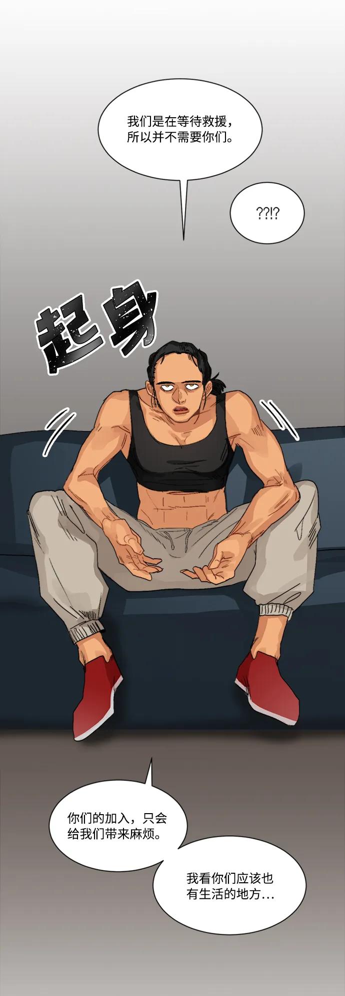 第33话6