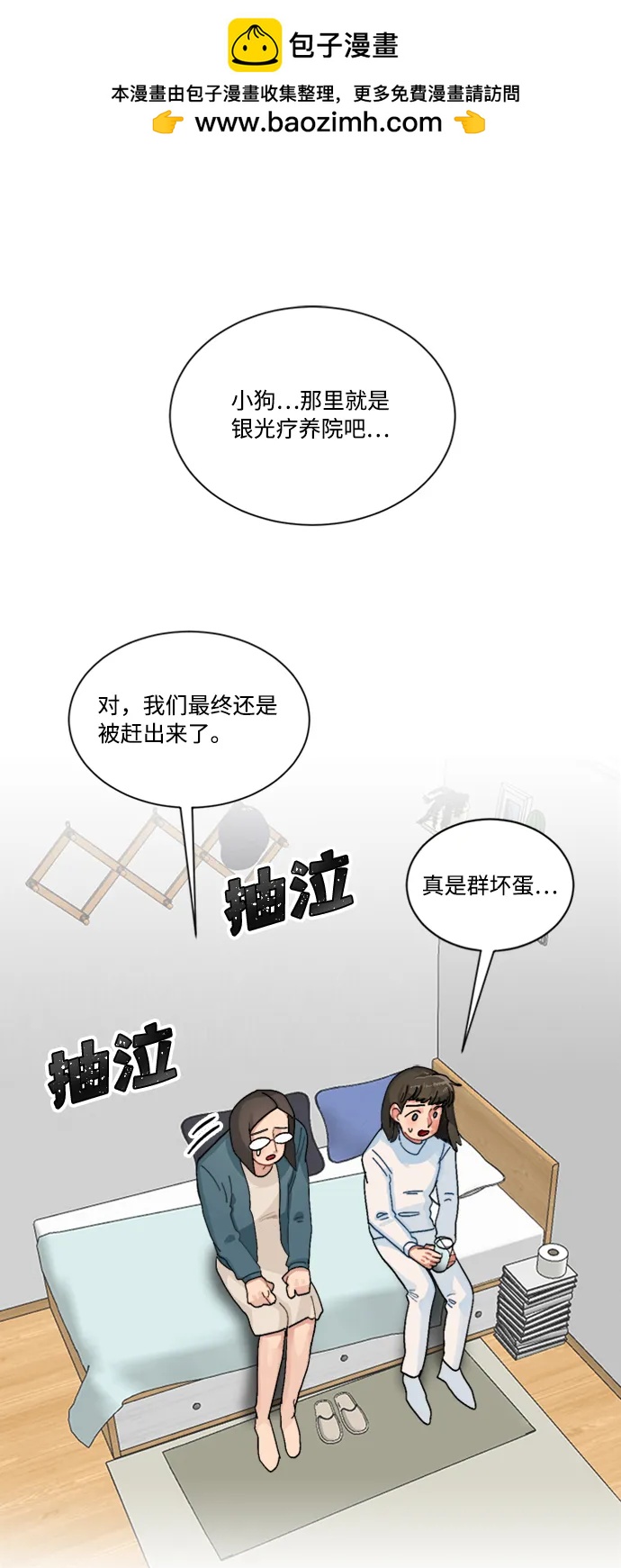 第34话1