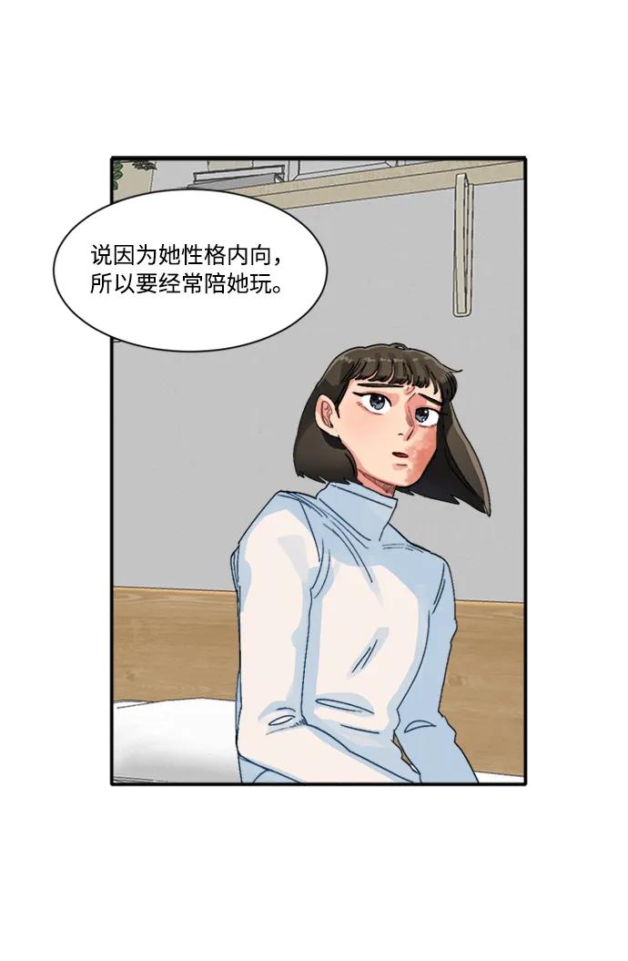 第34话12